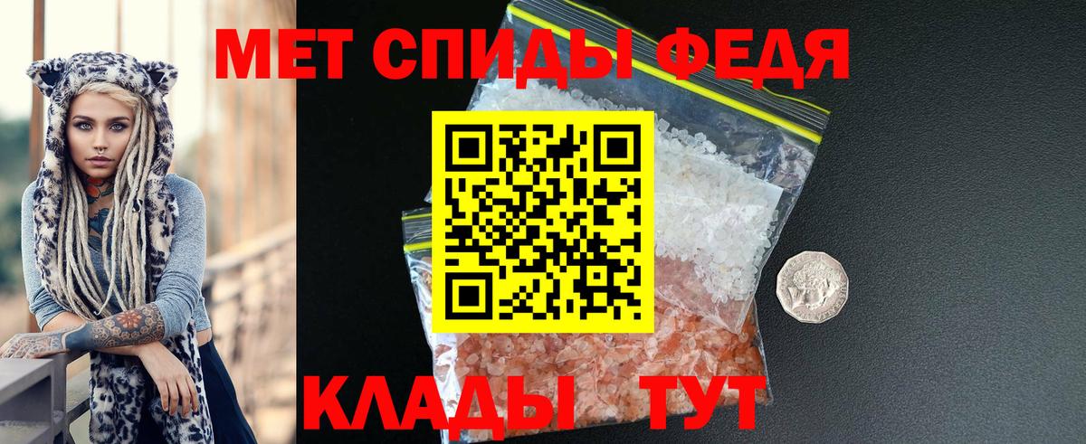 Amphetamine  Вход с VPN  Нурлат  АМФЕТАМИН 97% 