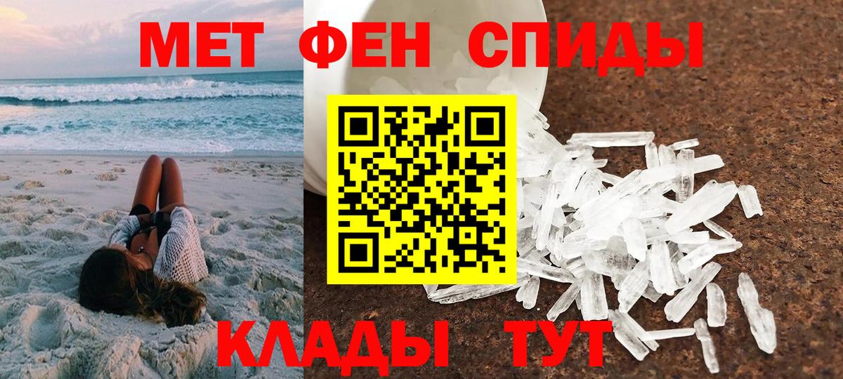 АМФ VHQ Нурлат