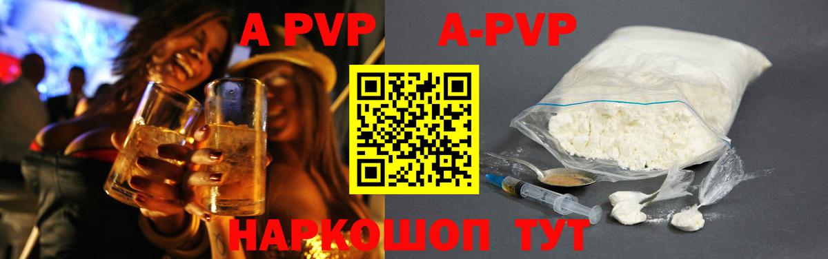 Alpha-PVP VHQ Нурлат