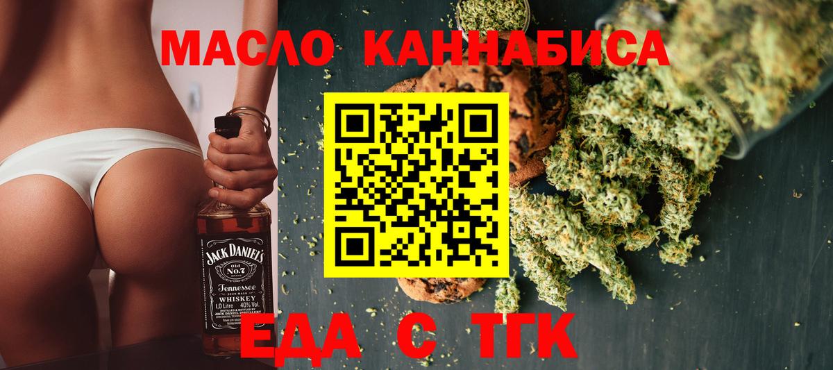 Cannafood конопля  Вход с VPN  Нурлат 