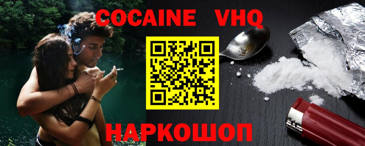 Кокаин Боливия Нурлат