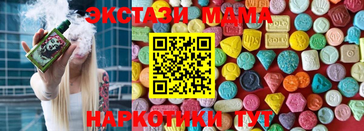 ЭКСТАЗИ  Вход с VPN  Нурлат  ЭКСТАЗИ Philipp Plein 