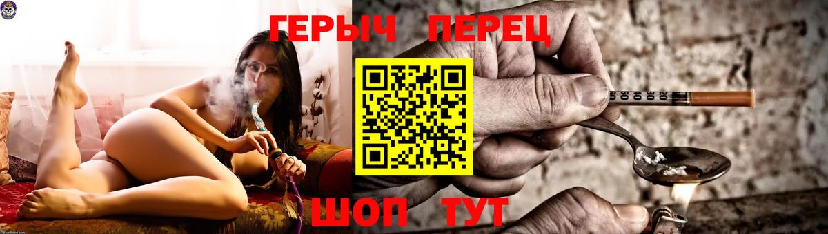 Нурлат  Героин Афган  Вход с VPN 