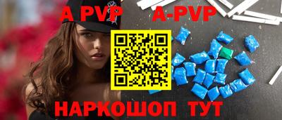 герыч Рязань
