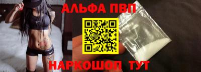 spice Рыбинск