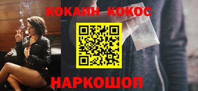кокаин VHQ Свободный