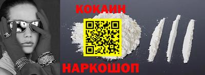 мефедрон мука Рузаевка