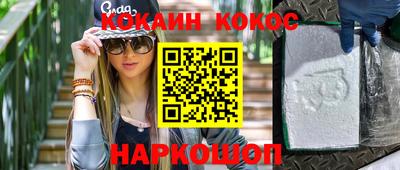 мефедрон мука Рузаевка