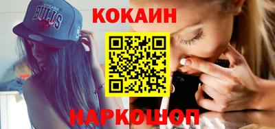 эйфоретик Северобайкальск
