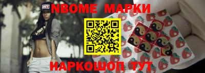 spice Рыбинск