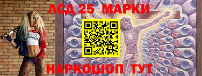 эйфоретик Северобайкальск