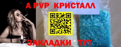 мефедрон мука Рузаевка