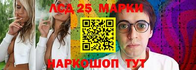 spice Рыбинск