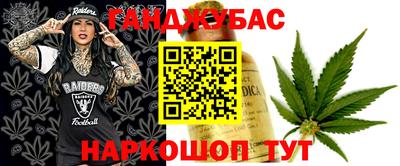 мефедрон мука Рузаевка
