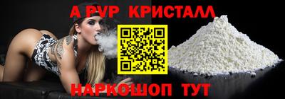 мефедрон мука Рузаевка