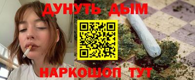 spice Рыбинск