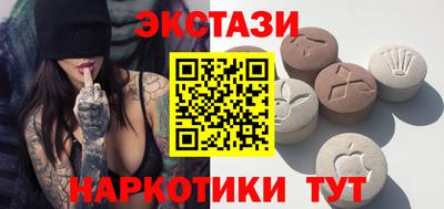 spice Рыбинск