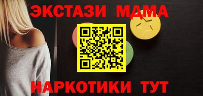 spice Рыбинск