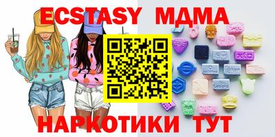 spice Рыбинск