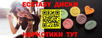 мефедрон мука Рузаевка