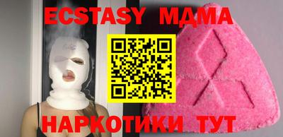 мефедрон мука Рузаевка