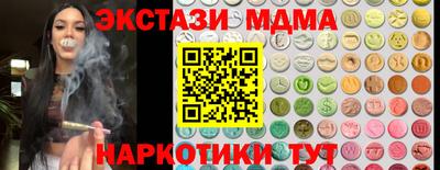 spice Рыбинск