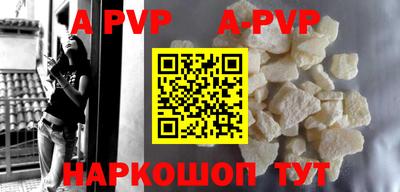 spice Рыбинск