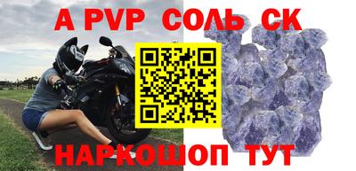 мефедрон мука Рузаевка