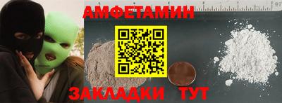 мефедрон мука Рузаевка