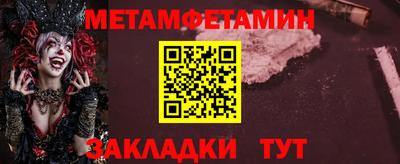эйфоретик Северобайкальск