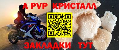 герыч Рязань