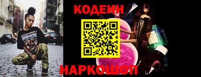 spice Рыбинск
