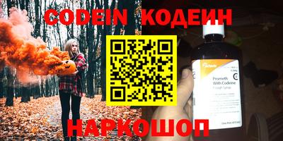 мефедрон мука Рузаевка