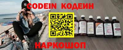кокаин колумбия Севастополь