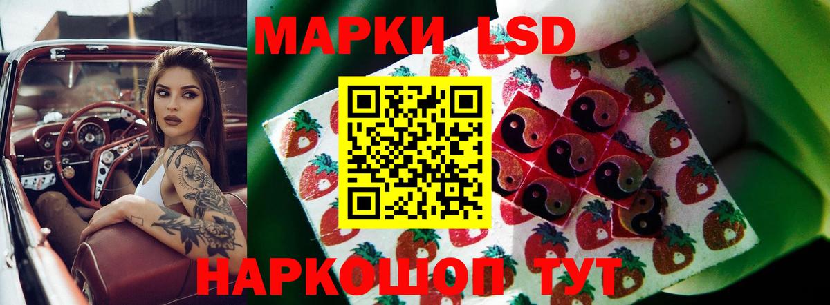 LSD-25 экстази кислота  LSD-25 экстази ecstasy  Нурлат  Вход с VPN 