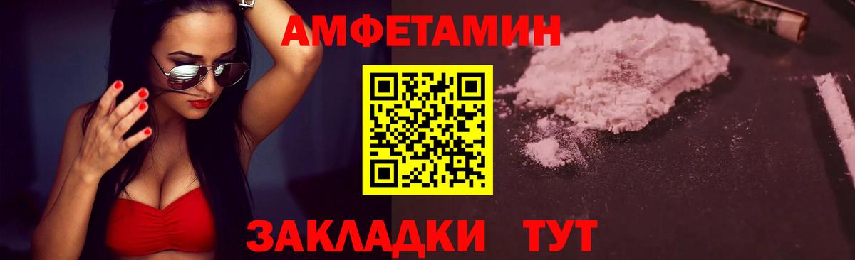 МЕТАМФЕТАМИН винт  МЕТАМФЕТАМИН винт  Нурлат  Вход с VPN 
