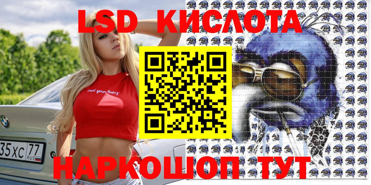 Нурлат  Марки NBOMe 1500мкг  Марки NBOMe 1500мкг  Вход с VPN 