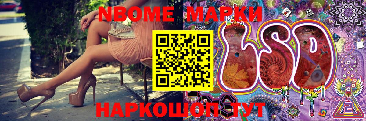 Нурлат  ГАШИШ  Конопля  Вход с VPN  Мефедрон   COCAIN 