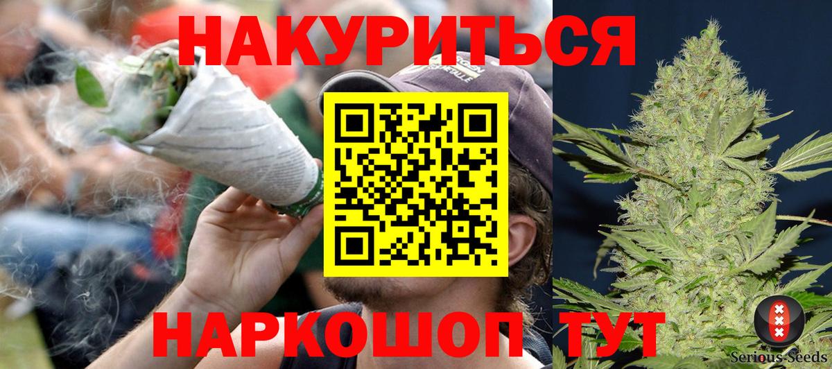 Марихуана OG Kush  МАРИХУАНА тримм  Вход с VPN  Марихуана SATIVA & INDICA  Нурлат 